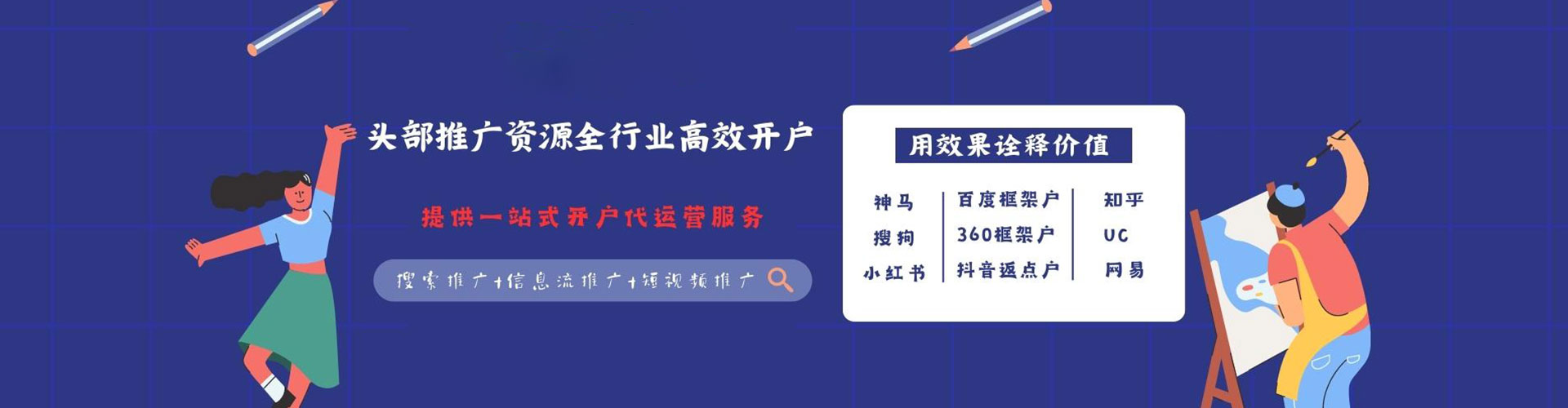 云梦渠道开户返点
