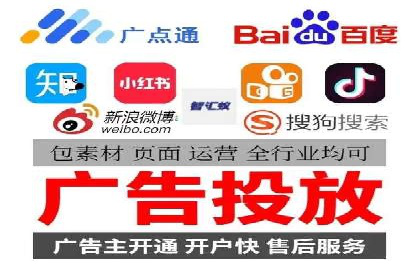 百度广告推广在教育培训行业的运用